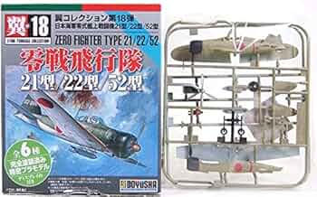 翼コレクション 全20機 14種 翼コレクション 全20機 14種 翼コレクション 童友社 (DOYUSHA)
